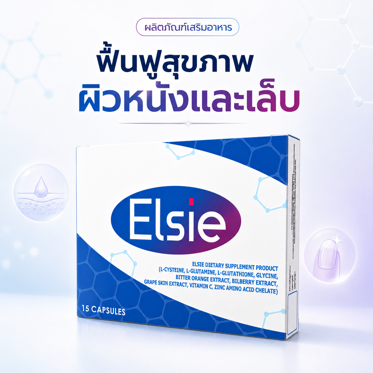 Elsie