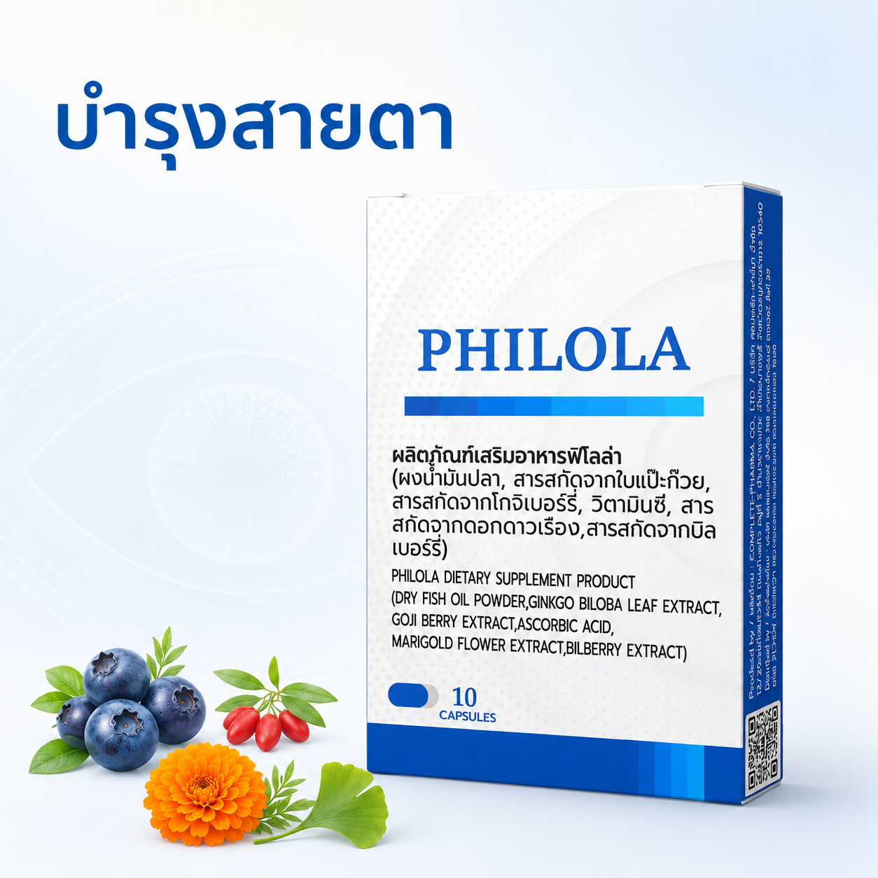 Philola