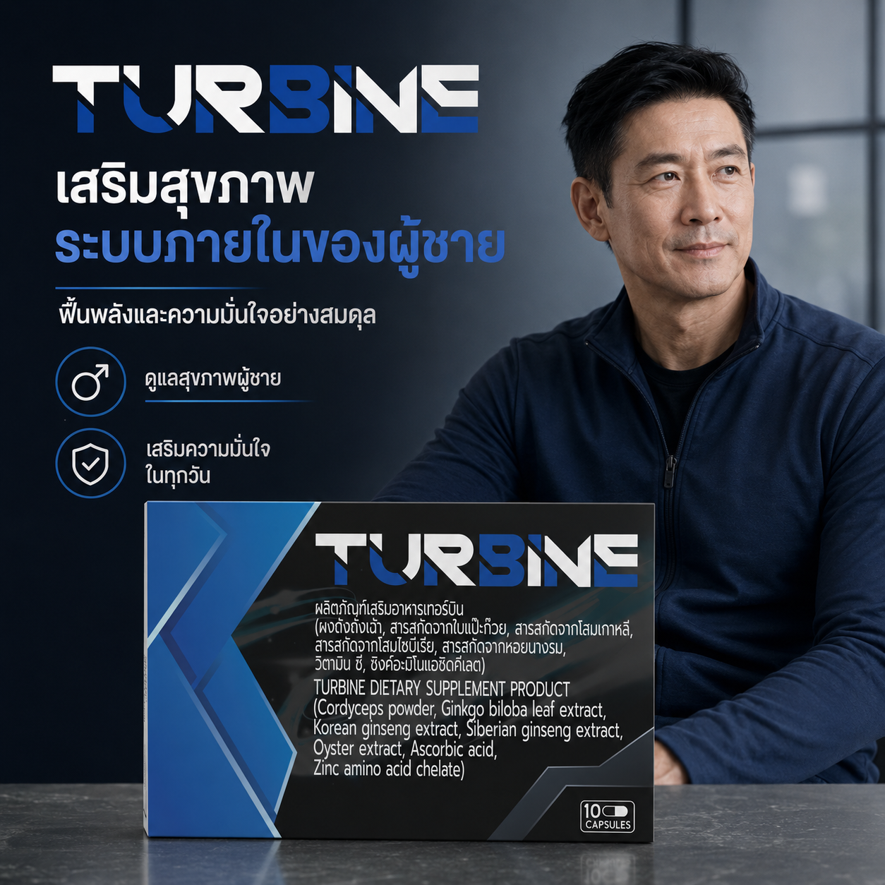 Turbine